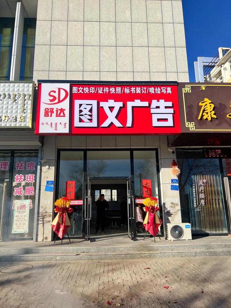 广告设计制作 专业服务，助力品牌传播