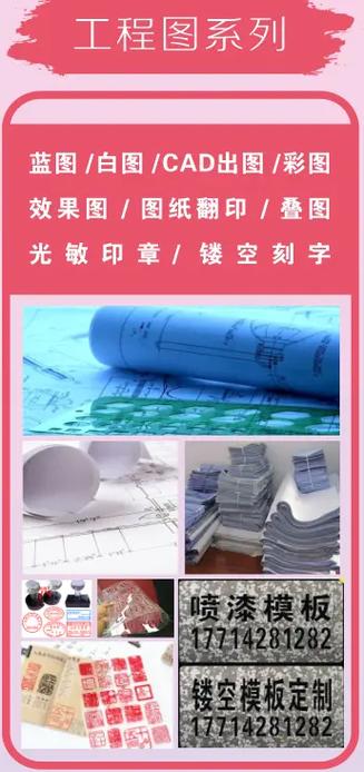 一站式图文广告旗舰店 用一流设备，接全流程业务责任