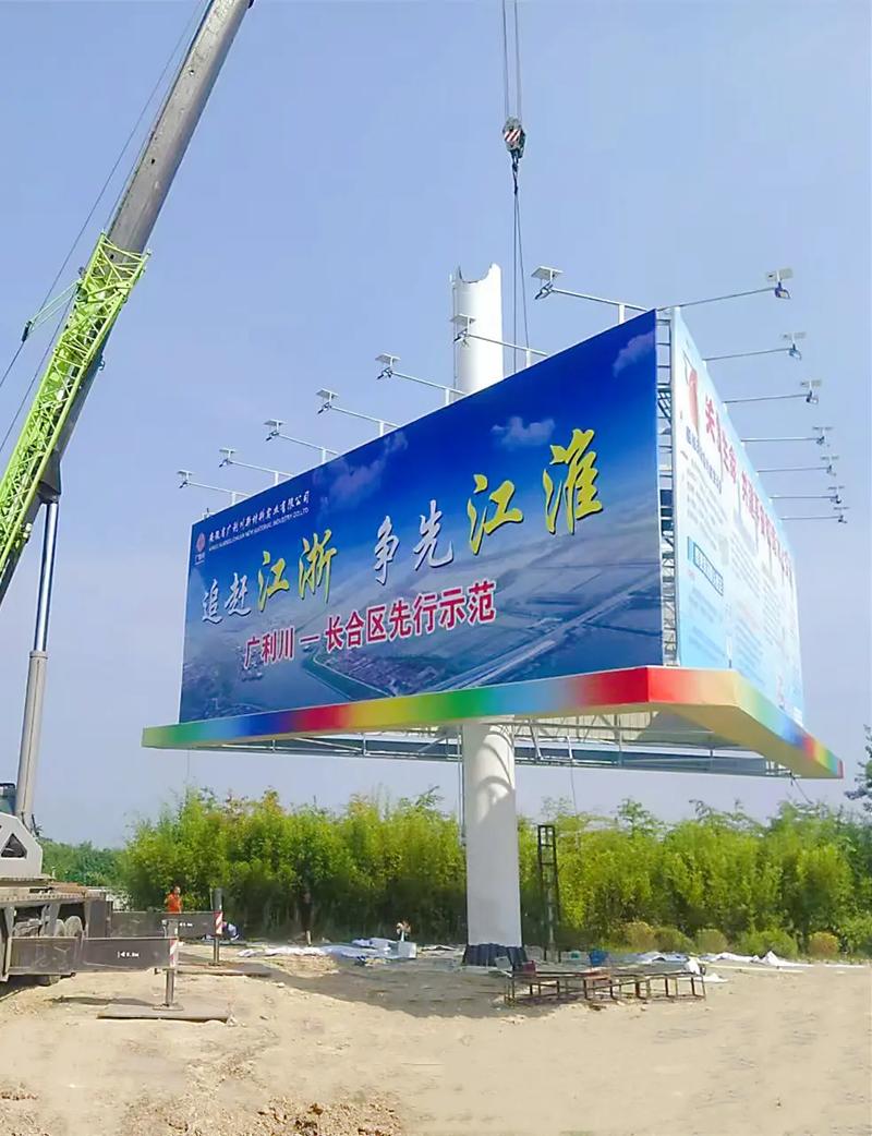 江苏常州溧阳高炮广告牌施工案例,千禧高炮广告牌生产厂家,业务