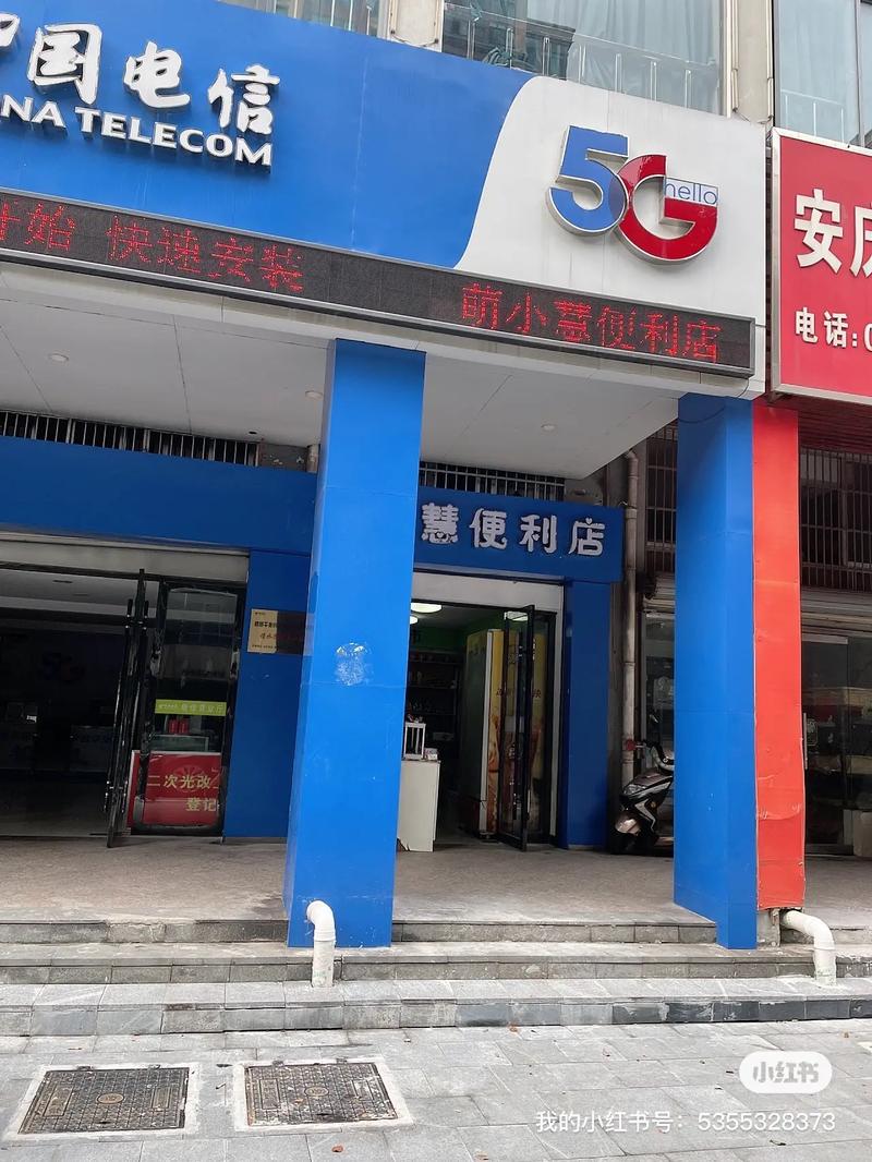 装宽带就找我.办理电信业务请找我,宽带故障请找我,走线布线请