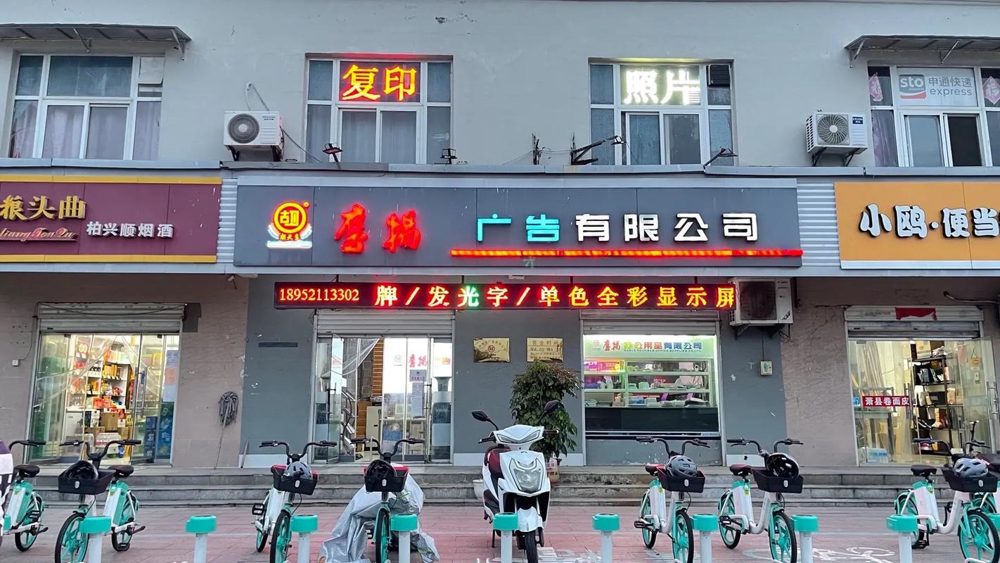 徐州鹰扬广告 点亮城市名片，助力商业腾飞