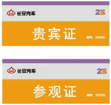 广告业务新篇章 VI模板046开启品牌视觉升级之旅