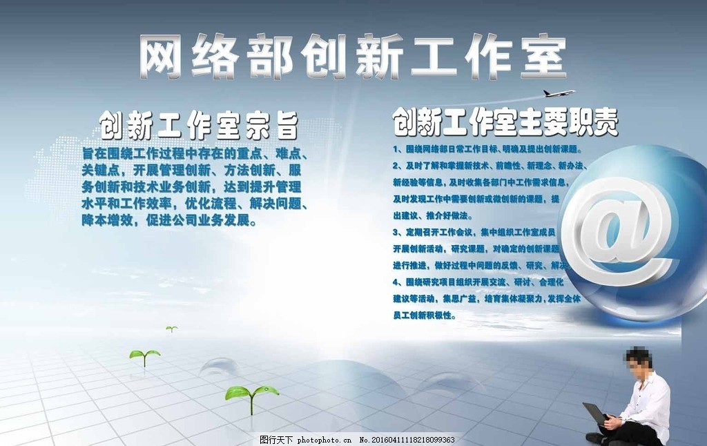 网络公司广告业务的创新路径与未来展望