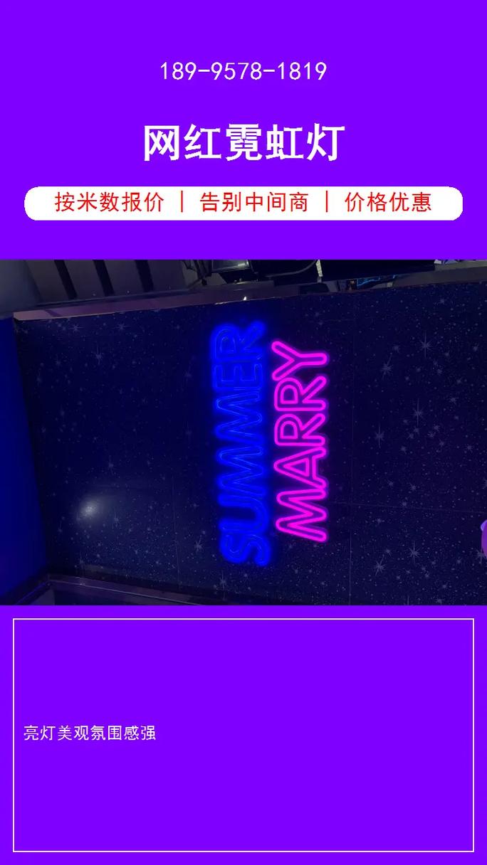 铜仁灯火 一座城市的广告牌叙事