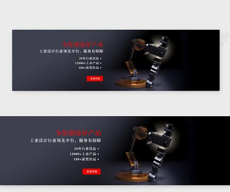 极简之上，高效之核 现代简约工业产品海报如何成为广告业务的“无声推销员”？